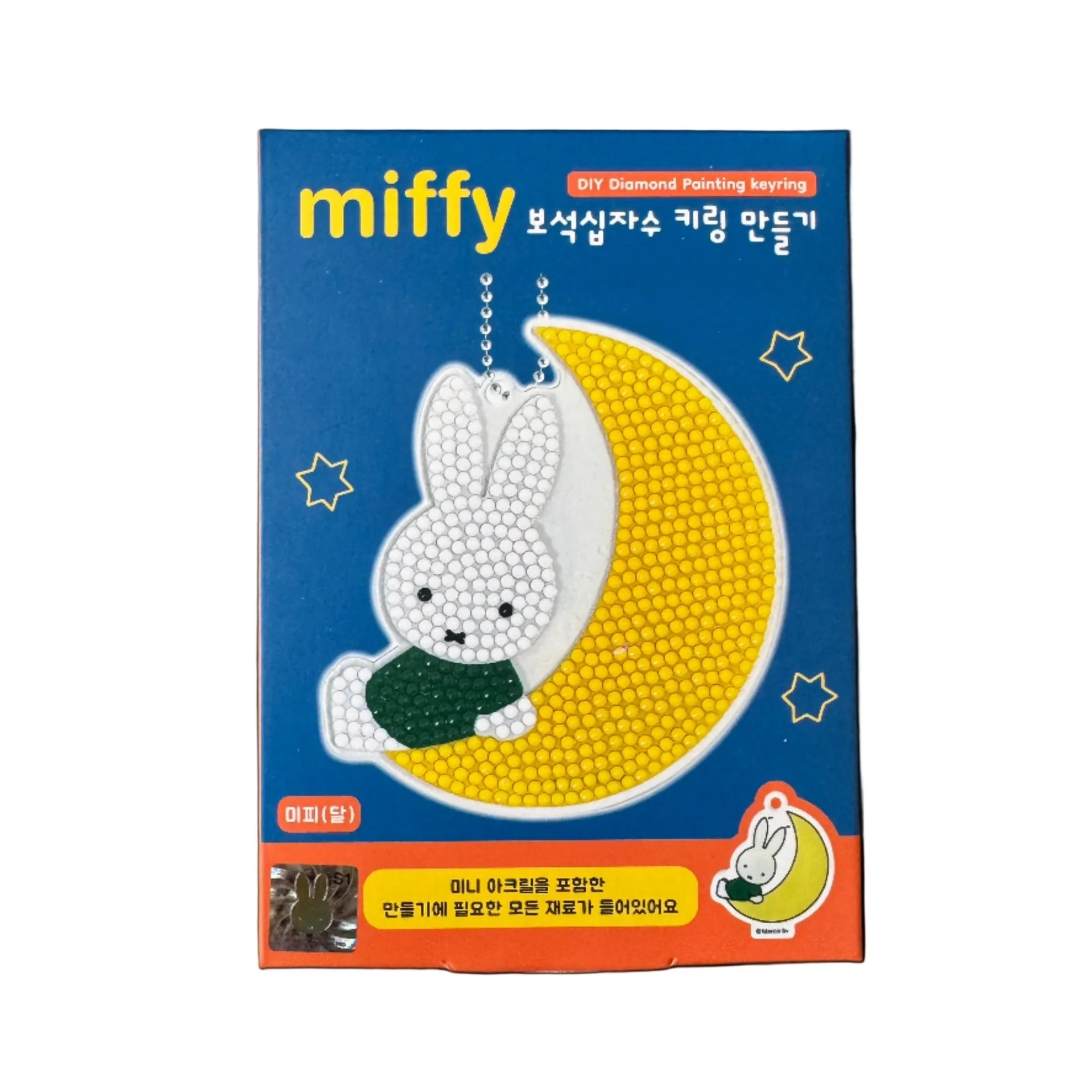 Miffy DIY Diamond Painting Keychain Kit - Image 3