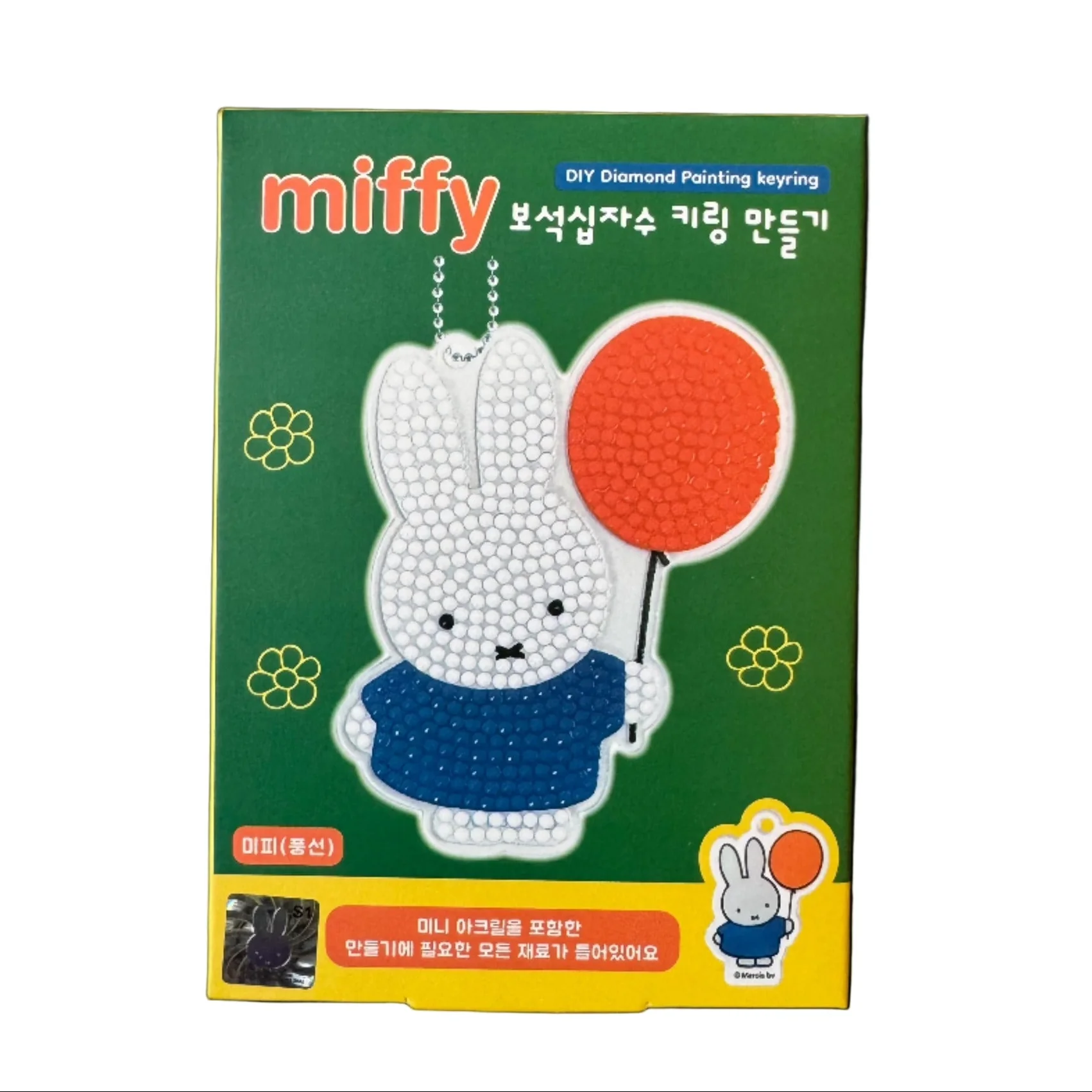 Miffy DIY Diamond Painting Keychain Kit - Image 4
