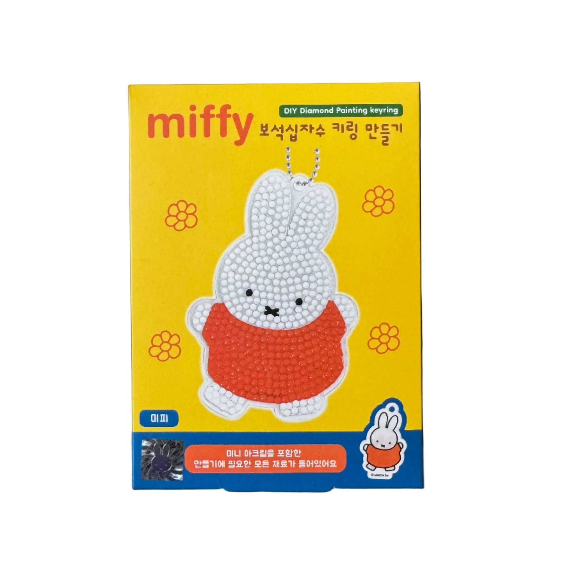 Miffy DIY Diamond Painting Keychain Kit - Image 6