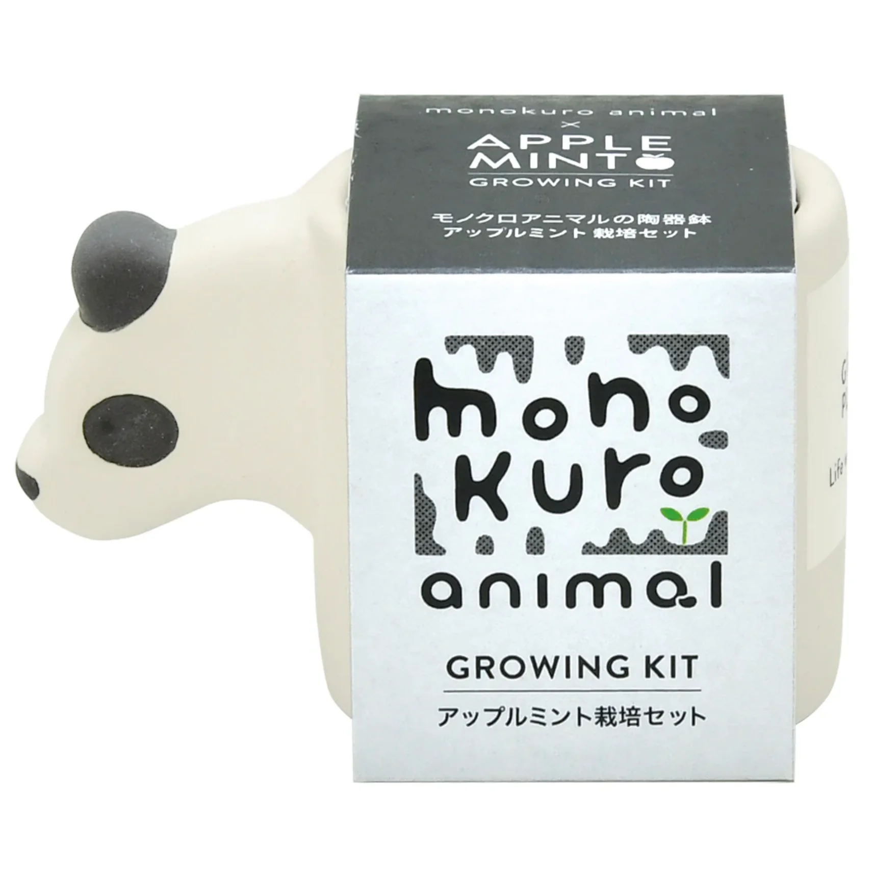 Monokuro Animal Grow Kit - Image 2