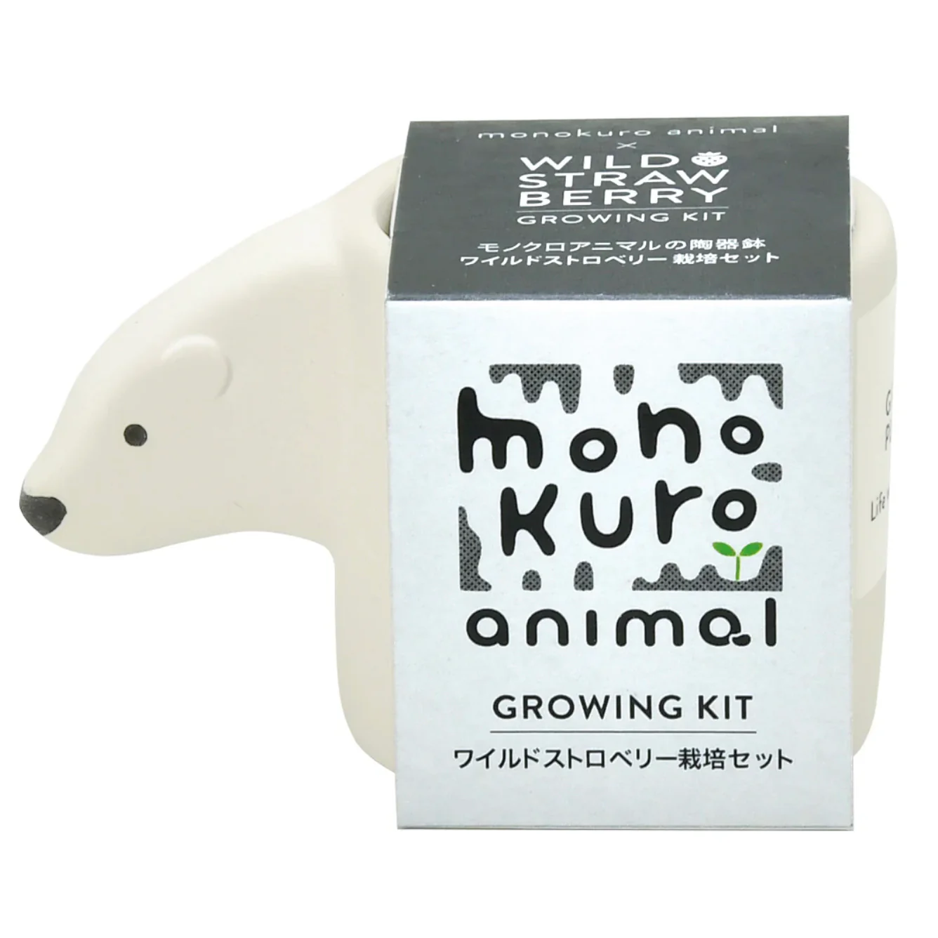 Monokuro Animal Grow Kit - Image 4