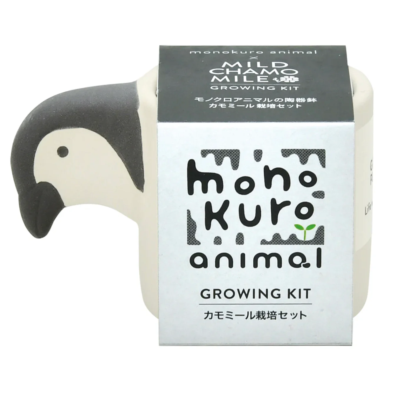 Monokuro Animal Grow Kit - Image 5
