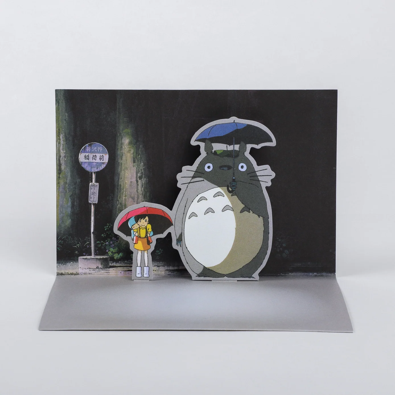 Totoro Pop-Up Notecards - Image 3